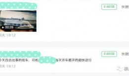 爆料的视频怎么来的,从素材到成品的演变过程