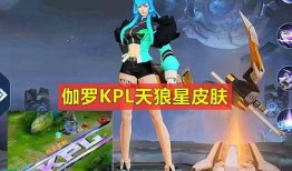 新皮肤计划最新爆料图片,惊艳视觉盛宴，带你领略独特风采