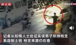 浙江足浴事件爆料视频,揭秘背后惊人内幕